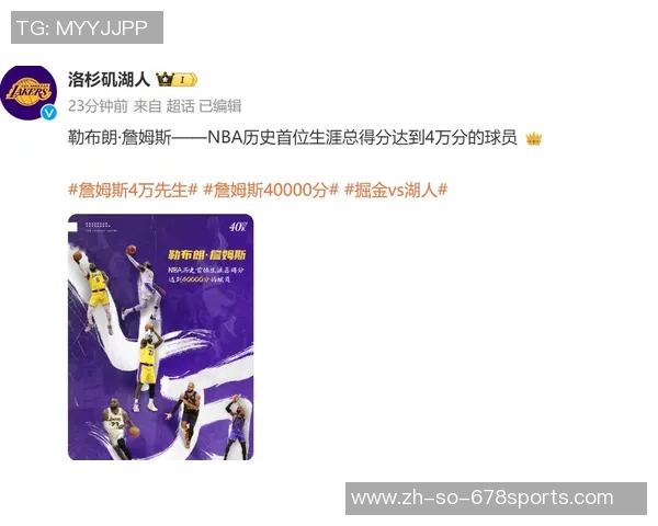 湖人对掘金第五场精彩对决在线直播观看指南与赛前分析